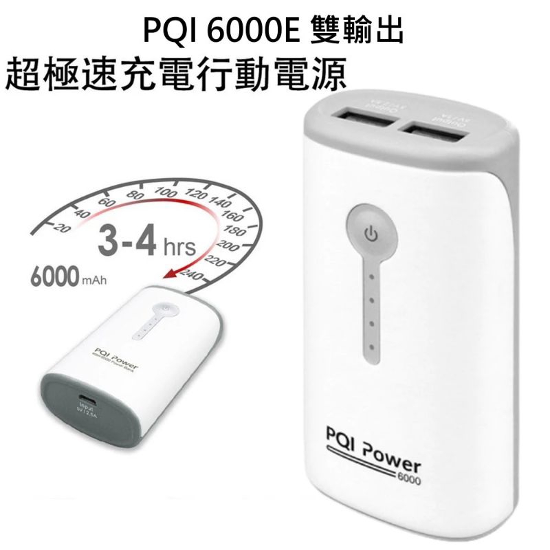 全新 pqi可充式鋰行動電源i-POWER 6000E 台中自取再送pqi手機掛繩