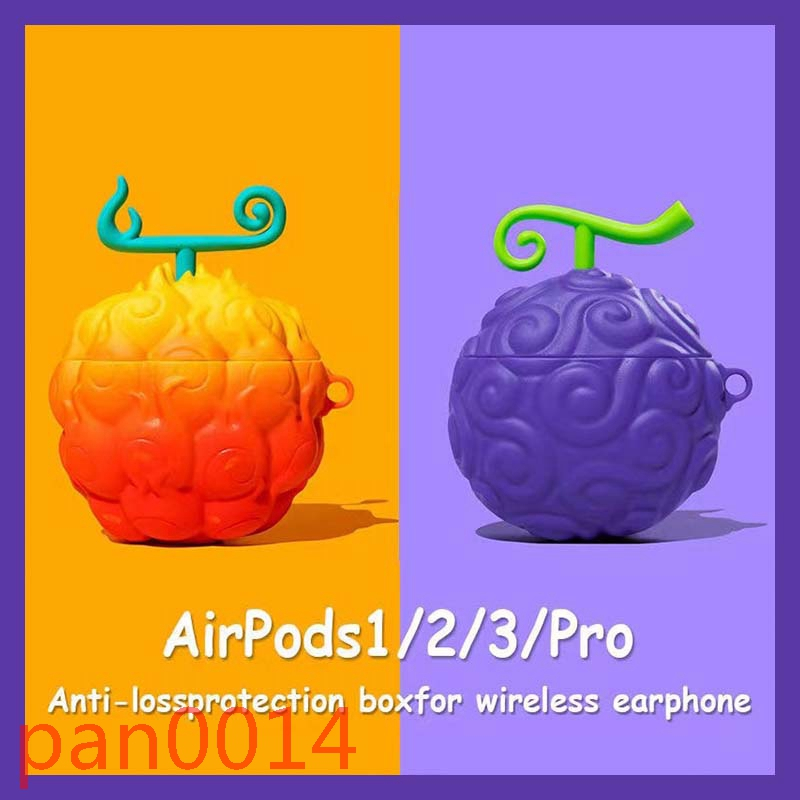 橡膠 創意動漫 燒燒惡魔果實 耳機套 airpods 1/2代蘋果藍牙無線耳機Airpods Pro耳機防摔防丟保護套