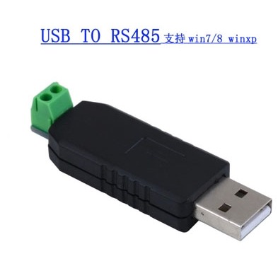 庫存不用等-【no】-YS-26 usb轉485 485轉換器 USB轉RS485 USB 485（1個）   [21現