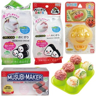 日本製 飯糰 壓模 三角飯糰 飯模 搖搖飯糰 模具 小動物 愛心 小格 丸型飯糰 壽司 DIY 小飯糰 SKATER