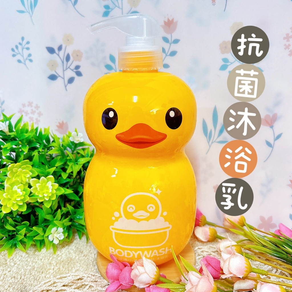 快潔適小黃鴨沐浴乳1000ml 沐浴乳 抗菌沐浴乳 黃色小鴨 熊貓沐浴乳