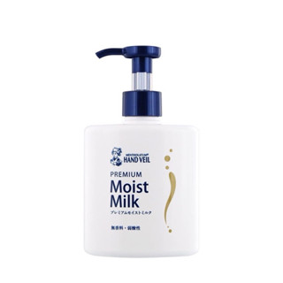 【彼位元】 日本 ROHTO 樂敦 曼秀雷敦 Moist Milk 家事護手乳 護手霜 200ml
