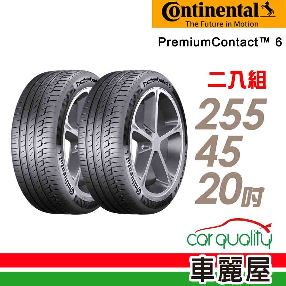 【Continental 馬牌】輪胎_馬牌_PC6-2554520吋_255/45/20_二入組_送安裝(車麗屋)