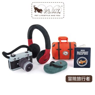 【美國P.L.A.Y.】冒險旅行者寵物發聲絨毛玩具｜狗玩具貓玩具寵物紓壓-5款