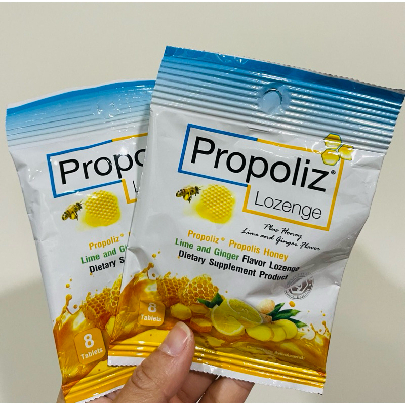 （現貨）泰國 Propoliz 蜂膠喉糖 一包8顆