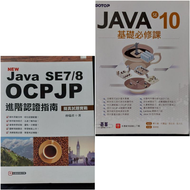 Java SE7/8OCPJP-SE10