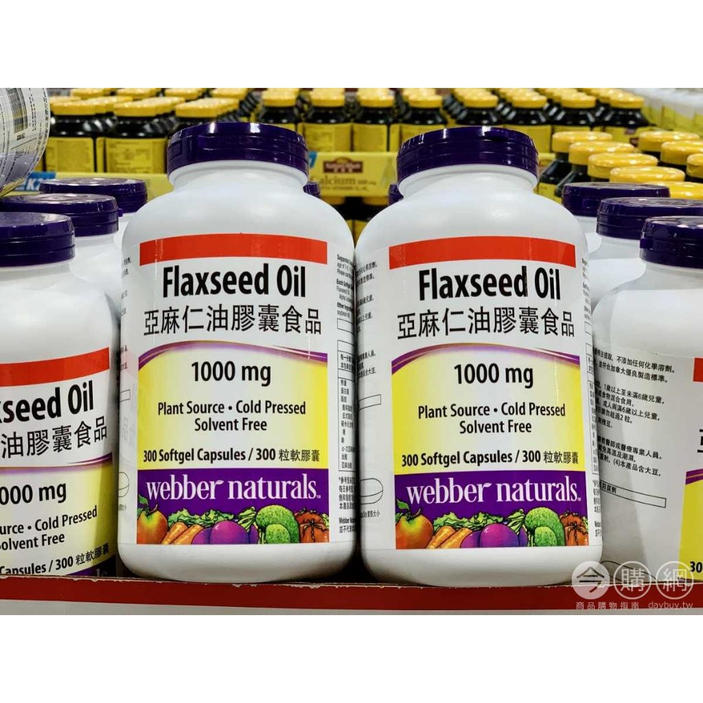 Webber Naturals 亞麻仁油膠囊食品 300粒#90252