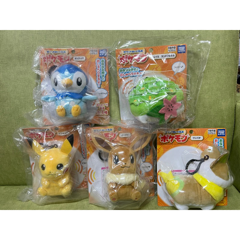 「全新正版現貨」T-ARTS 精靈寶可夢 說話絨毛 皮卡丘 來電汪 波加曼 伊布 謝米