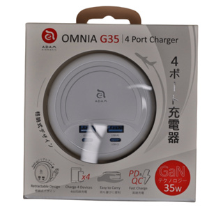 【ADAM 亞果元素】手機充電器 延長充電器 電源供應器 OMNIA G35 GaN 35W 四孔電源供應器