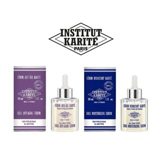 《現貨》法國 Institut Karite Paris 頂級保濕抗老精華 巴黎乳油木 IKP 精華液 保濕