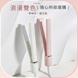 《現貨》凱夢輕量離子夾 (全球電 壓) 直髮夾 平板夾 DREAM TREND