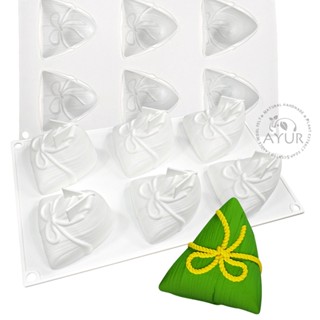 【AYUR】端午節 粽子 包粽 食品級矽膠模/蠟燭/手工皂矽膠模/烘焙/巧克力模/慕斯模/蛋糕模