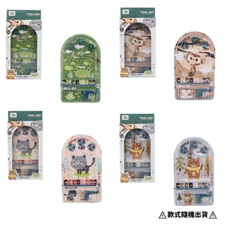 【現貨】彈珠遊戲機 彈珠臺 懷舊玩具 迷你萌寵彈珠臺 兒童彈珠臺 兒童玩具 動物造型 興雲網購旗艦店