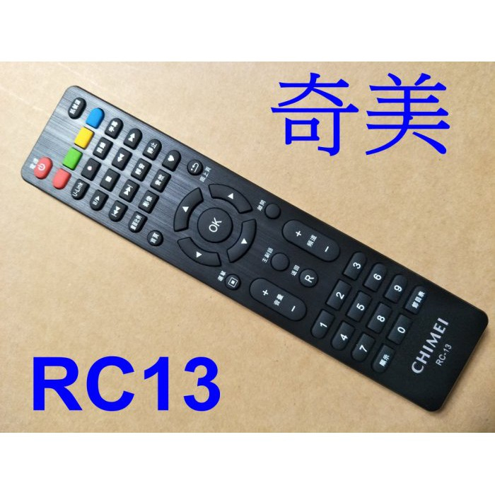 《CHIMEI》RC13 原廠遙控器 專用TL-32A700,TL-40A700,TL-43A700