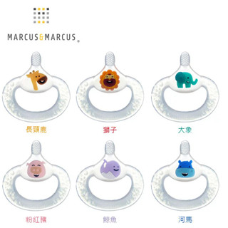 Marcus & Marcus - 動物樂園手握固齒乳牙刷 咬咬固齒器 乳牙刷 ★千寶屋★