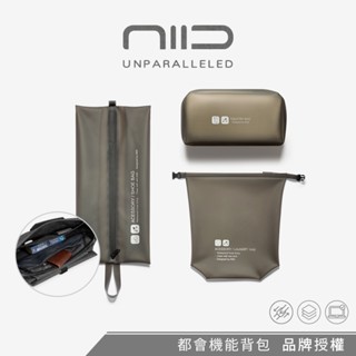 NIID｜CACHE 運動旅行套組(三件套) 鞋袋 衣物收納袋 盥洗用品收納袋 運動必備 運動套組