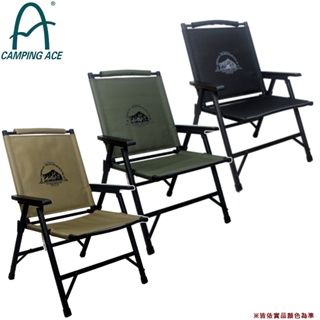 【大山野營-露營趣】Camping Ace 野樂 ARC-1T 黑森戰術經典椅 摺疊椅 折疊椅 休閒椅 克米特椅 釣魚椅
