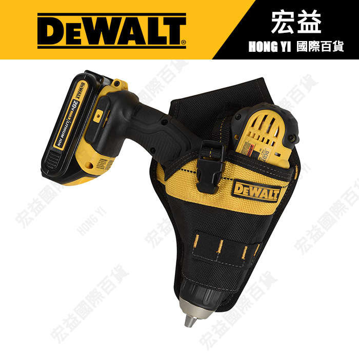 DEWALT 得偉衝擊起子機槍套 電鑽槍套 10暗格 DCF887 888 886DCD996 796 797 995