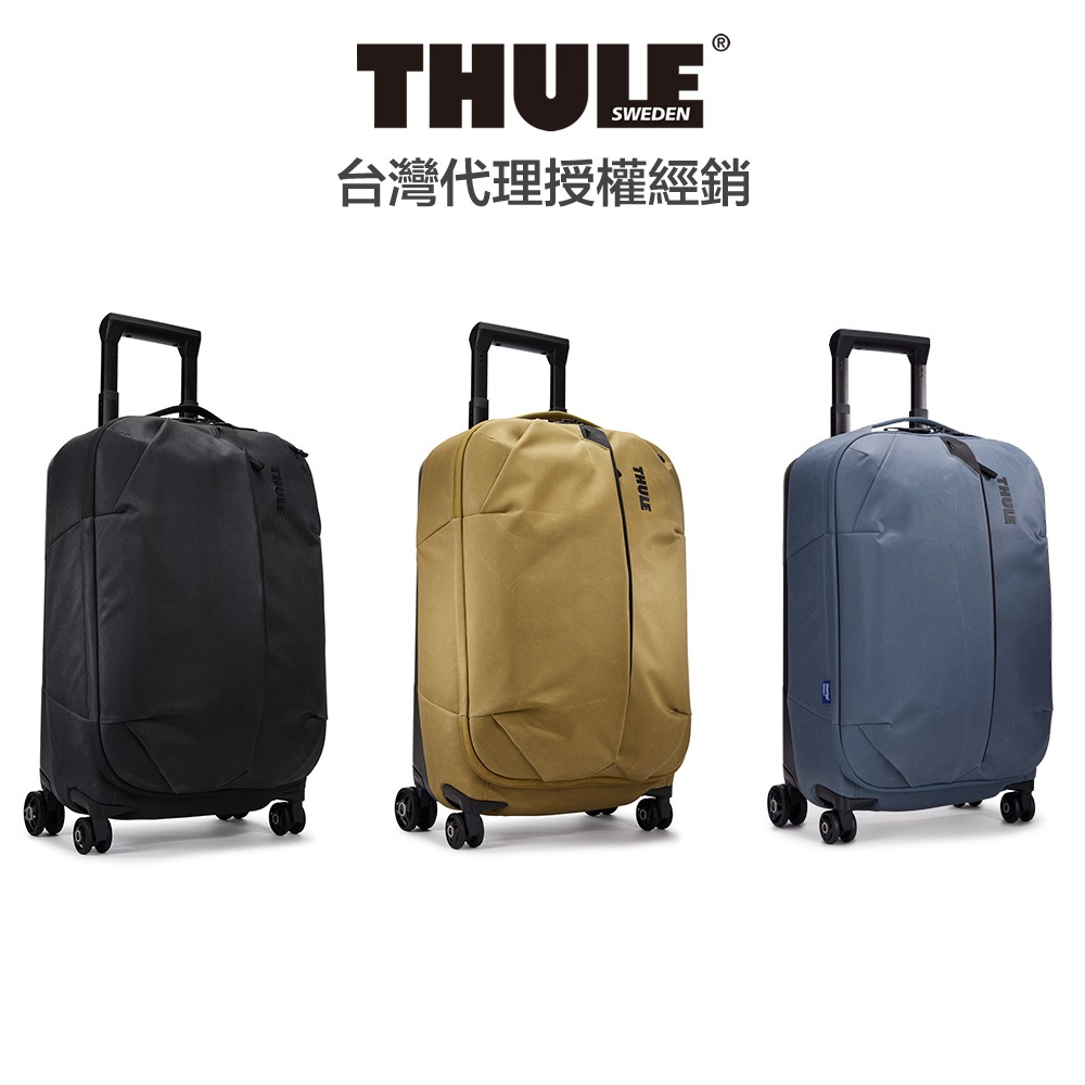 Thule Aion 滾輪式登機行李箱 35L