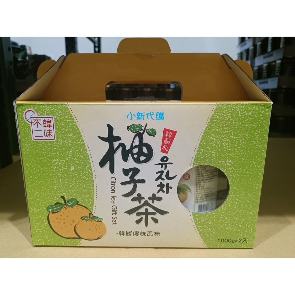 【小新代購】Costco好市多 韓味不二柚子茶(水果茶)飲組(1公斤/罐)(拆售)#94941