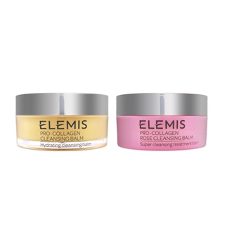 ELEMIS｜海洋膠原精油卸妝膏 100g (純粹無香版/大馬士革玫瑰)