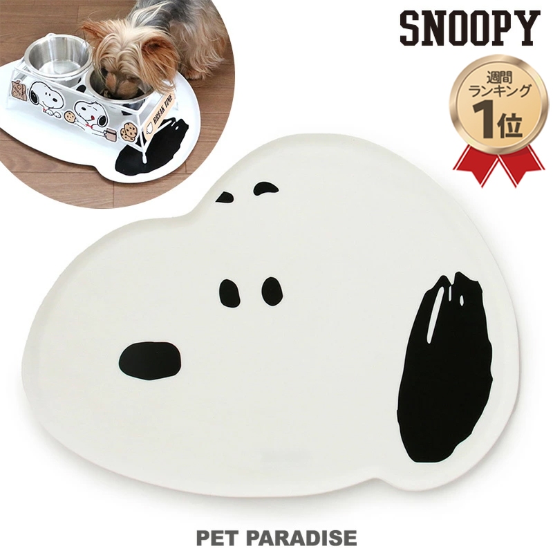 【PET PARADISE】寵物防水防滑餐墊 (34×45cm) ｜SNOOPY 2023新款
