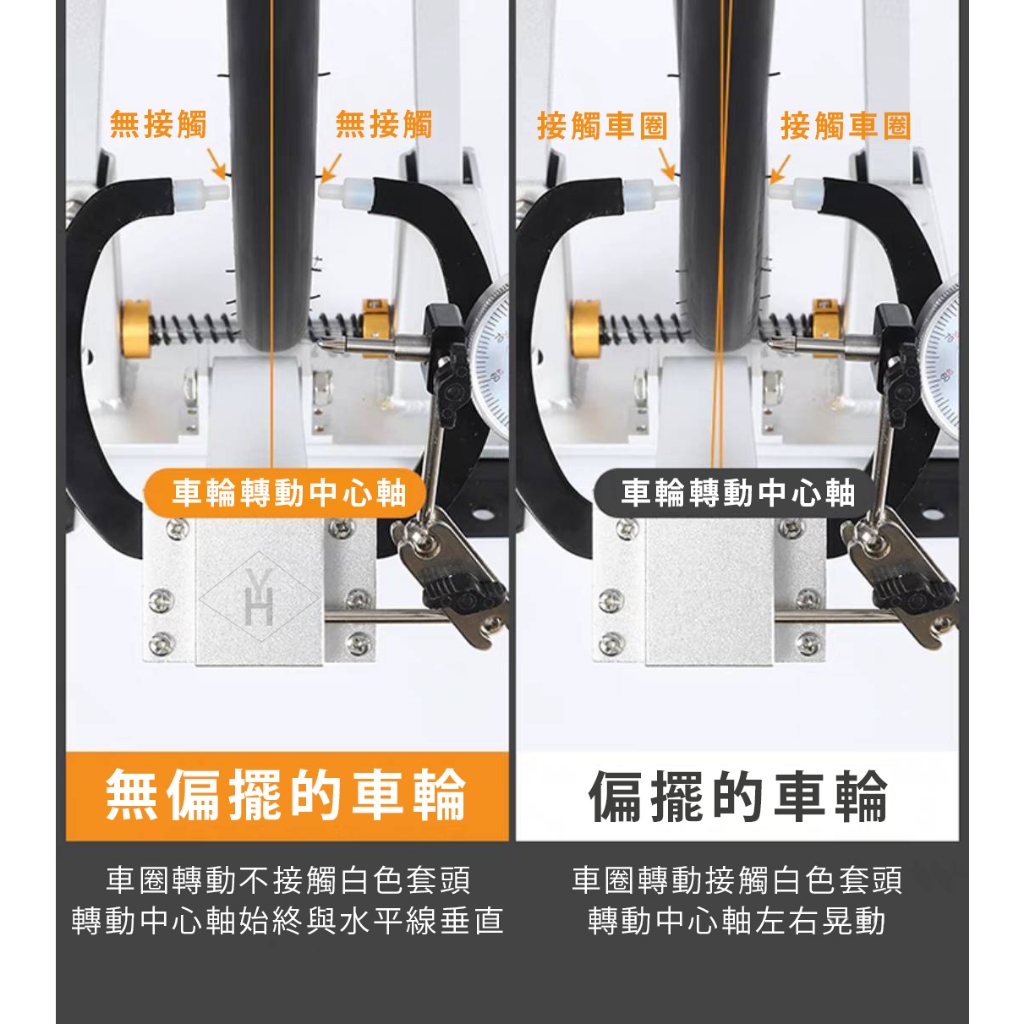 西騎者自行車調圈台調節器輪胎維修輪圈固定輪組矯正架修補工具