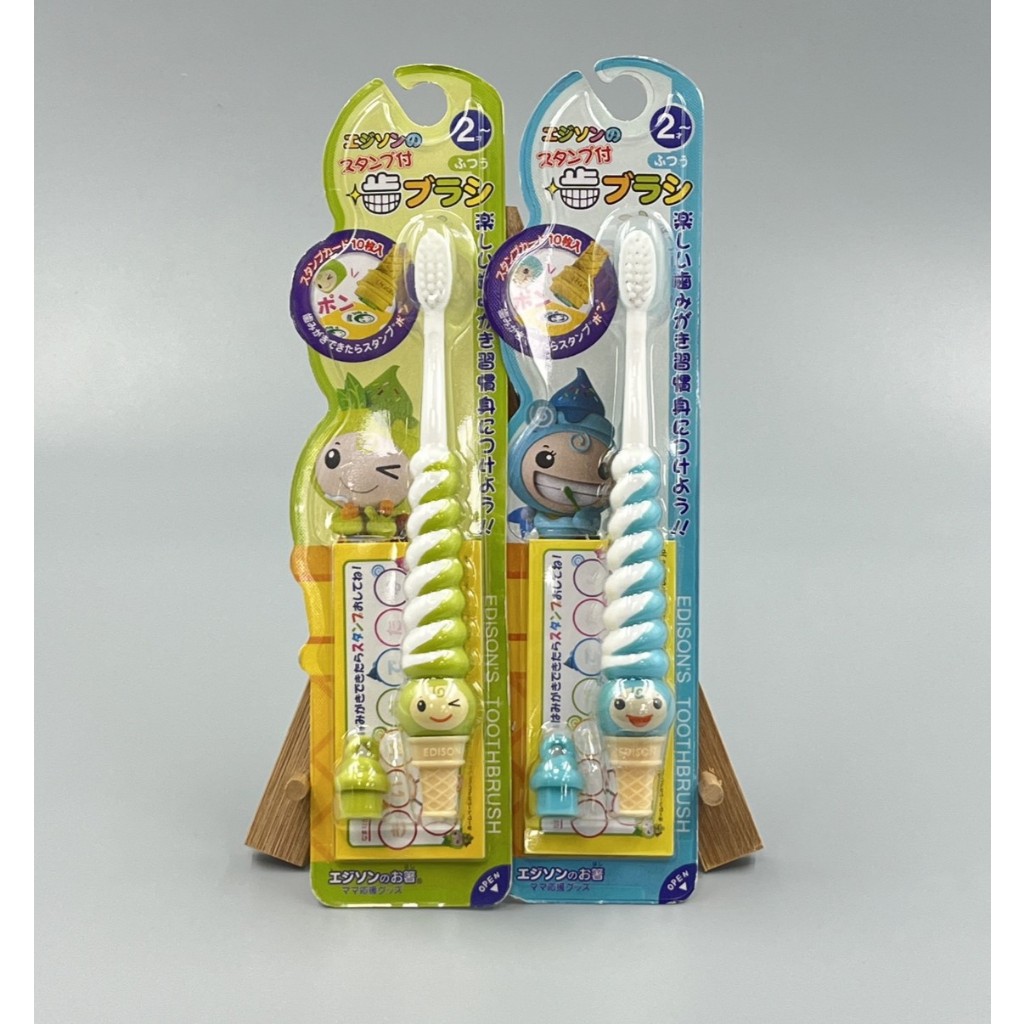 ♣福利出清♣ 日本品牌 韓國製造 冰淇淋立體印章牙刷 嬰幼兒牙刷 訓練刷牙 兒童牙刷 2歲以上~