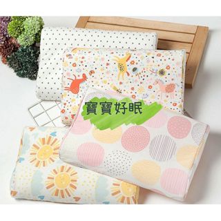 【NEW STAR臺灣製】舒眠嬰兒記憶枕 (吸濕排汗)（午睡枕OK）尺寸：高4x長29x寬20cm