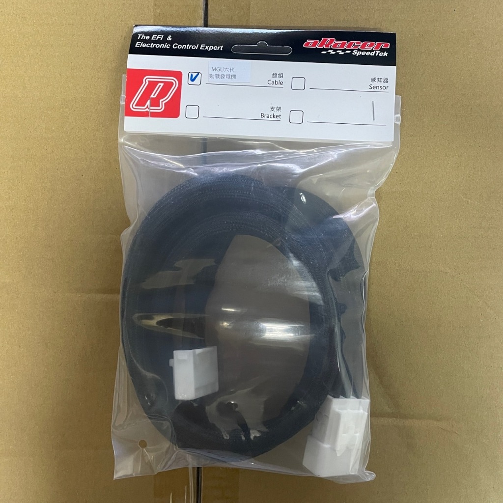 aRacer ISG 強化電腦線 AC線 強化線組 六代 水冷BWS FORCE2.0 水B 艾銳斯 艾瑞斯 Aerox