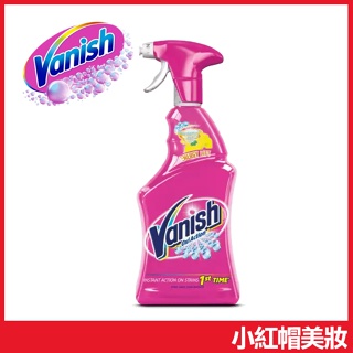 Vanish 碧蓮 超強智慧型衣物預潔劑 500ml 去漬霸 去漬液 局部汙漬 去污 洗衣-小紅帽美妝