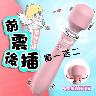 【情趣工廠】送潤液- 愛神棒﹝雙頭雙震任用+高速10頻+舒適矽膠+防水+便捷充電﹞AV按摩棒 情趣用品 娃娃機 擺檯