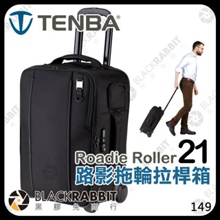 【 Tenba 天霸 Roadie Roller 21 路影 拖輪拉桿箱 黑】燈具 行李箱 收納箱 攝影器材 黑膠兔商行