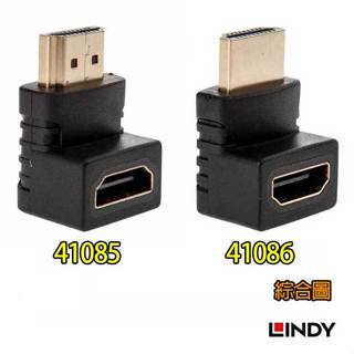 【祥昌電子】LINDY 林帝 41085 41086 HDMI 2.0 鍍金轉向頭-A公對A母 公母轉向頭