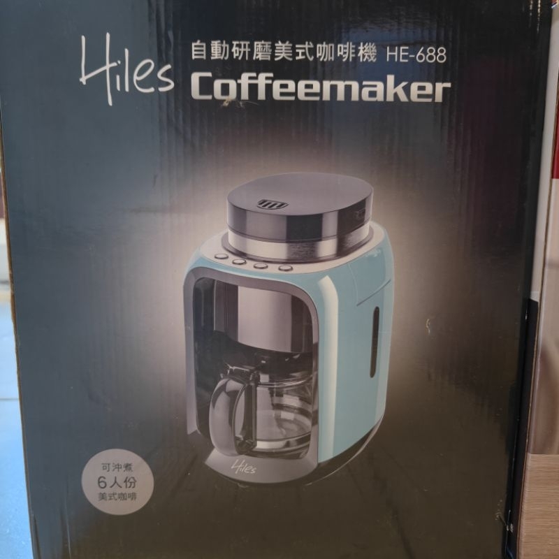 Hiles自動研磨美式咖啡機HE-688