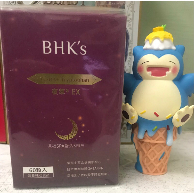 BHK's 夜萃EX 素食膠囊 (60粒/瓶) 官方旗艦店購買 未拆封全新品正品