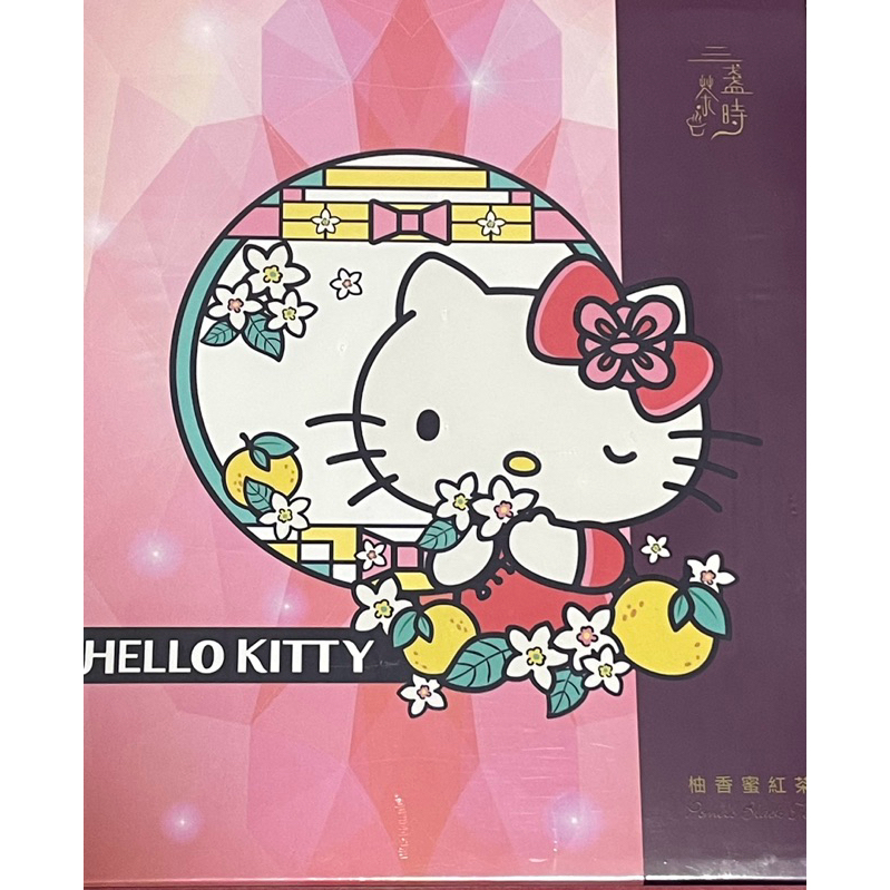 三盞茶時 Hello Kitty柚香蜜紅茶儲物罐禮盒 三盞茶時X HELLO KITTY