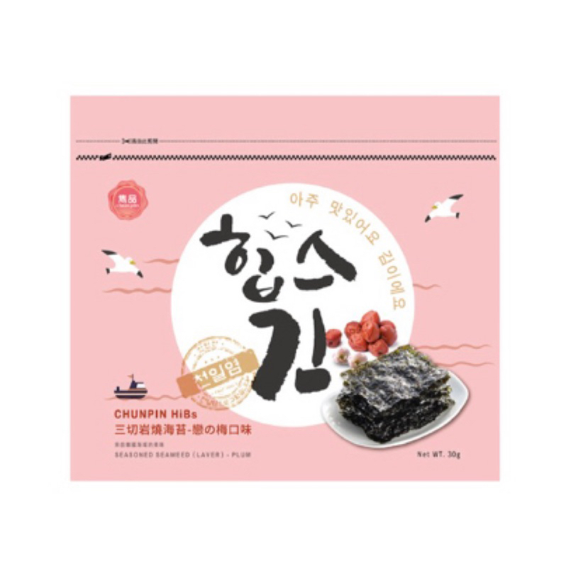 🇰🇷韓國海苔三切岩燒海苔 原味 黑胡椒 梅子 36g 雋品 夾鏈袋 台灣 海苔包飯