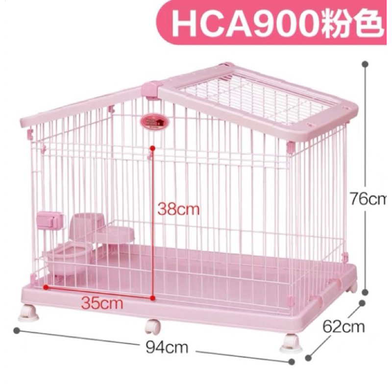 🎀IRIS🎀 HCA-900  日式狗籠🏠 豪華寵物室內籠🐶 狗籠 🐈 貓籠 天竺鼠籠 🐹  🐰兔籠 雪貂籠 狐檬籠子