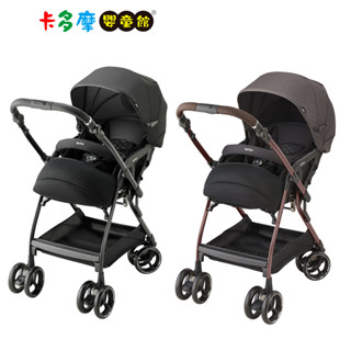 【Aprica 愛普力卡】Optia Cushion Grace豪華型雙向自動推車｜卡多摩