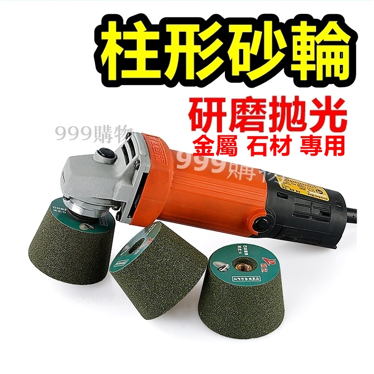 砂輪機 m10 砂輪片 鋸片 砂輪機神器 研磨 拋光 打磨 除鏽 磨剪刀 多功能鋸 磨切機 魔切機 打磨 切割 拋光
