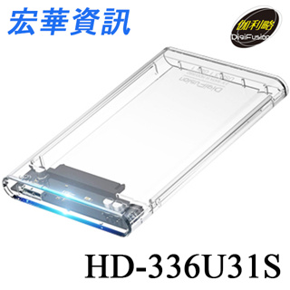 (現貨)DigiFusion HD-336U31S USB3.1 Gen1 SATA/SSD 2.5" 透明版硬碟外接盒
