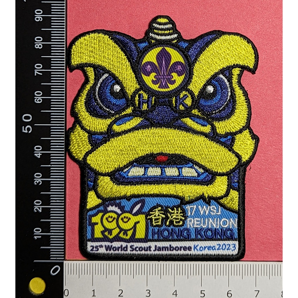 香港17屆1991代表團-2023世界童軍大露營(韓國25屆)-重聚徽章臂章布章-World Jamboree WSJ