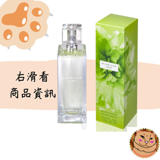 【Banana Republic 香蕉共和國】Wildbloom Vert盛放時芬綠之谷女性淡香精 100ml《臭臉喵》