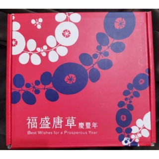 ［全新 現貨］福盛唐草 禮盒組 2024 碗 筷 家樂福 中國風 陶瓷