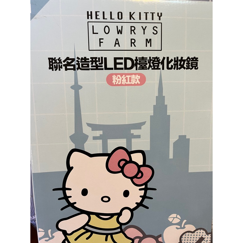 Hellokitty聯名造型LED檯燈化妝鏡-粉紅款
