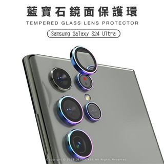 Devilcase Samsung Galaxy S24 Ultra / S25 Ultra 5G 藍寶石鏡面鏡頭保護貼