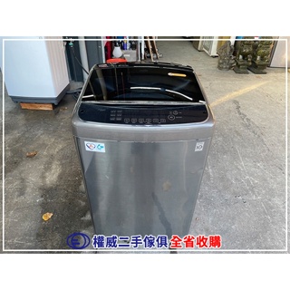 台中權威二手家具 LG 變頻洗衣機WT-SD173HVG 17公斤 ▪ 龍潭中古傢俱家電回收雙門冰箱 液晶電視 冷氣