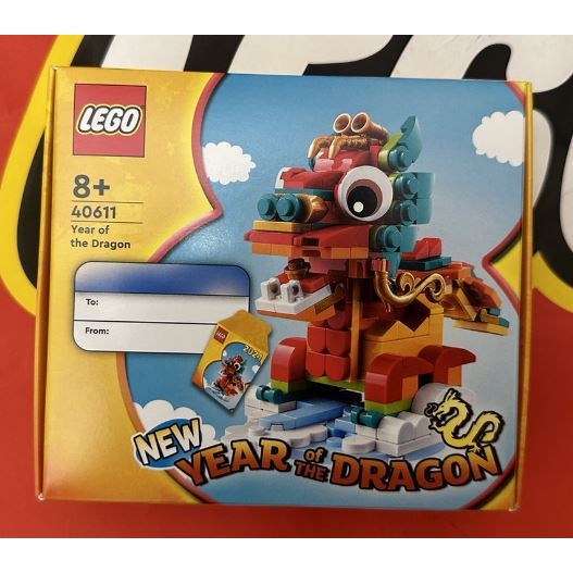 LEGO 40611 生肖龍 新年龍盒組 全新未拆 現貨  可刷卡分期