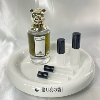 ☾｜偷月亮の貓｜🐈‍⬛ 現貨┇分裝試香 Penhaligon’s🫧花豹淡香精 潘海利根 獸首肖像